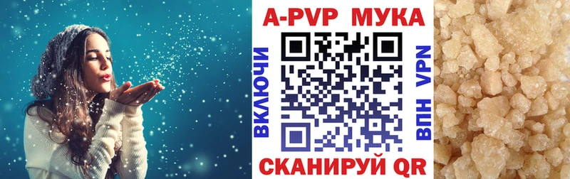 Купить где  Себеж  А ПВП Соль 