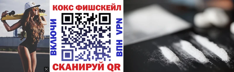 Кокаин 97%  Купить где  Себеж 
