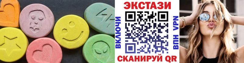 Ecstasy 280мг  Купить  Себеж 