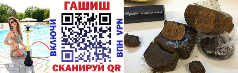 Купить закладки  Себеж  ГАШИШ ice o lator 