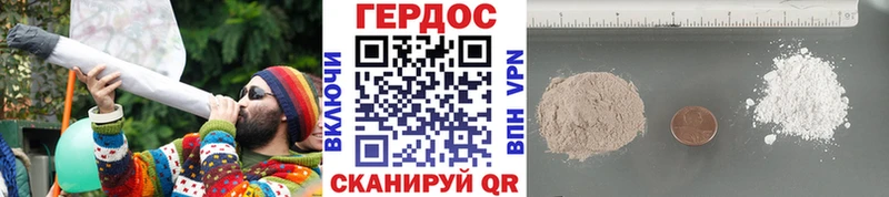 ГЕРОИН афганец  Купить где  Себеж 
