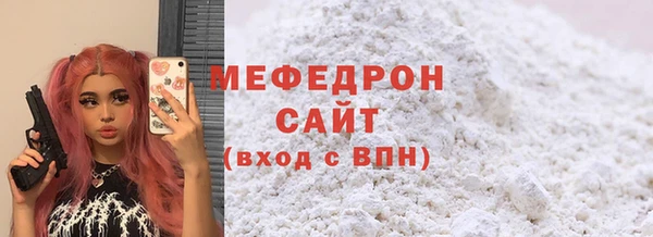 первитин Арсеньев