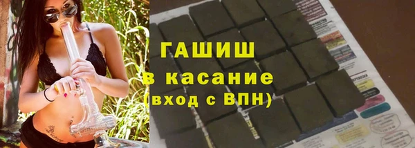 метамфетамин Аркадак