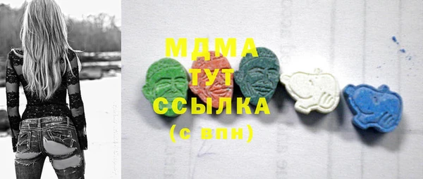 Альфа ПВП Армянск