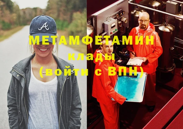 MDMA Premium VHQ Балабаново