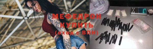 первитин Арсеньев
