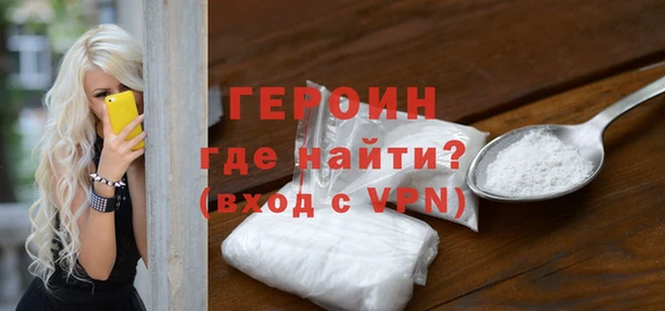 первитин Балахна