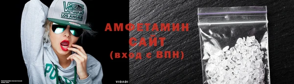MDMA Premium VHQ Балабаново