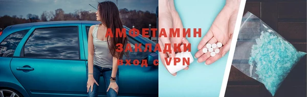 метамфетамин Аркадак
