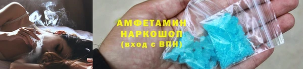 Альфа ПВП Армянск