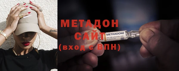 метамфетамин Аркадак