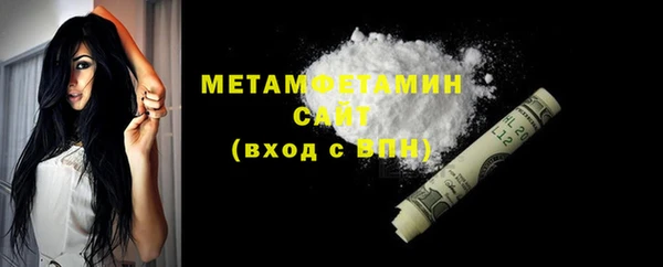 первитин Арсеньев
