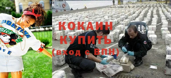 первитин Балахна