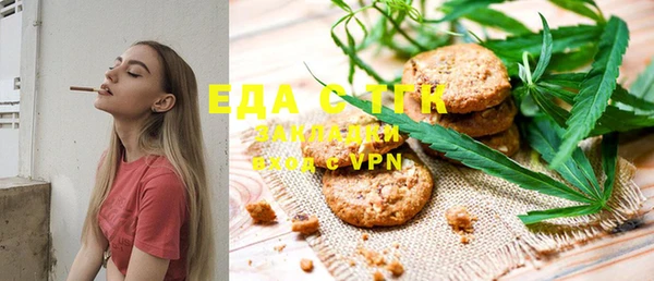 метамфетамин Аркадак