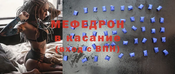 первитин Арсеньев