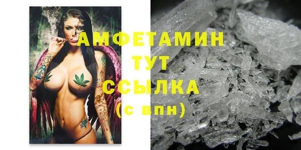 метамфетамин Аркадак