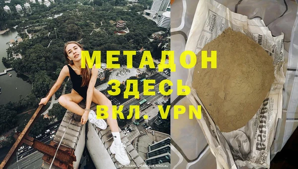 первитин Арсеньев