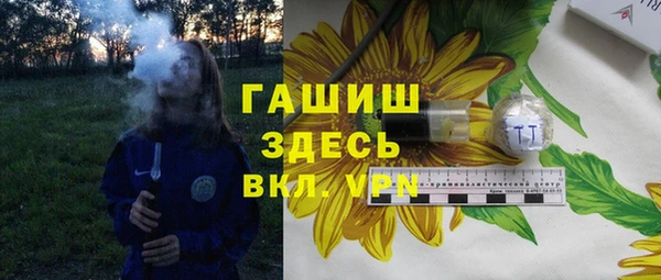 Альфа ПВП Армянск