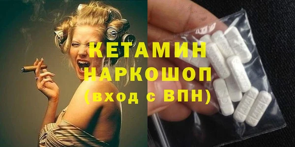 Альфа ПВП Армянск