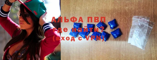 первитин Балахна