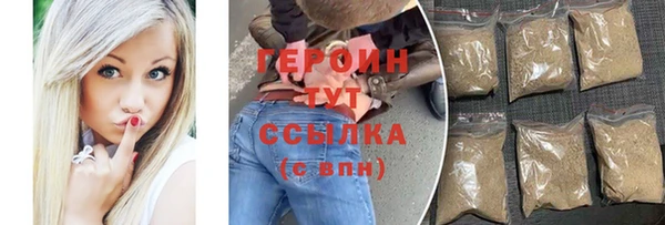 первитин Арсеньев
