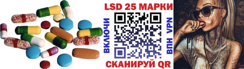 Купить закладки  Себеж  ЛСД экстази кислота 
