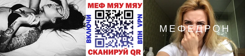 МЕФ  Себеж