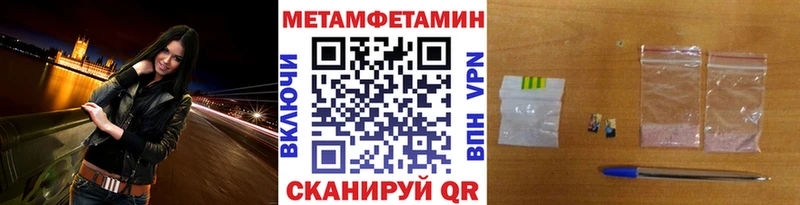 Купить закладки  Себеж  Метамфетамин Декстрометамфетамин 99.9% 
