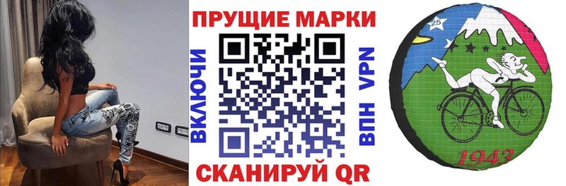 Купить закладки  Себеж  Марки 25I-NBOMe 1,8мг 