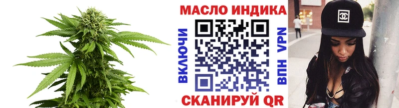 Купить закладки  Себеж  ТГК концентрат 